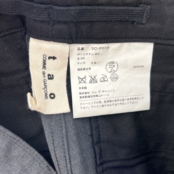 Vintage Winter 2009 Tao Comme Des Garcons Cargo Utility Pants Grey XS - Picture 11 of 12